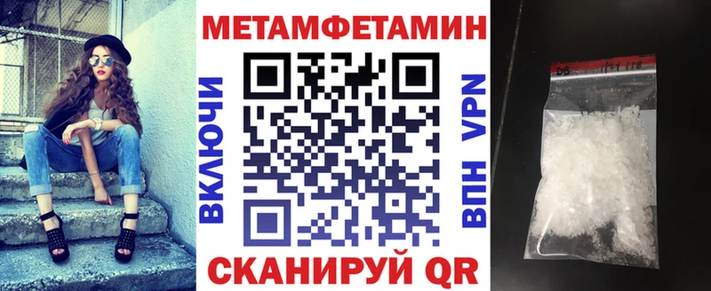 Amphetamine 97%  Бирск 