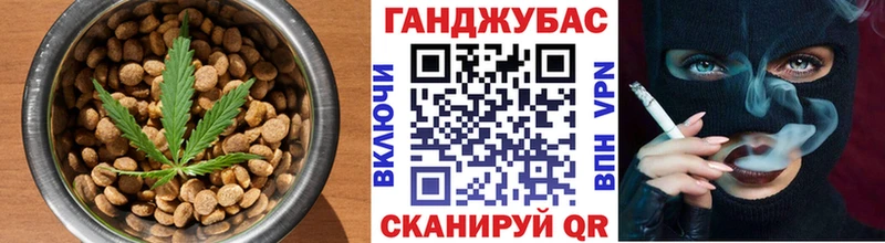 Cannafood марихуана  Бирск 
