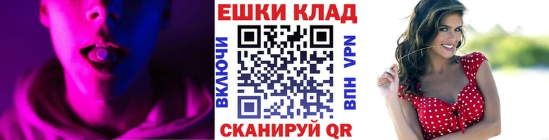 Ecstasy круглые  Бирск 