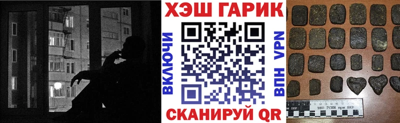 Гашиш VHQ  мега tor  Бирск 