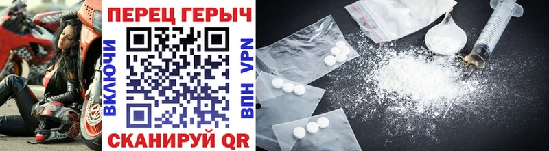ГЕРОИН гречка  как найти закладки  Бирск 