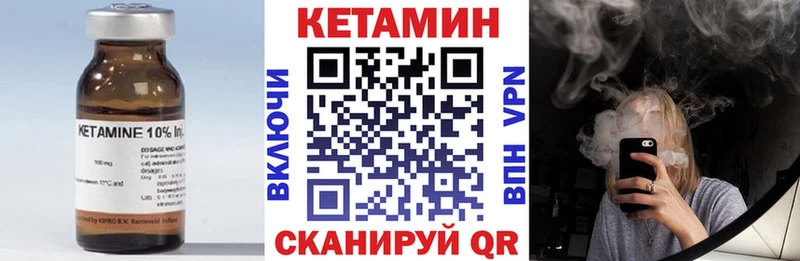 мега ссылки  Бирск  Кетамин VHQ 