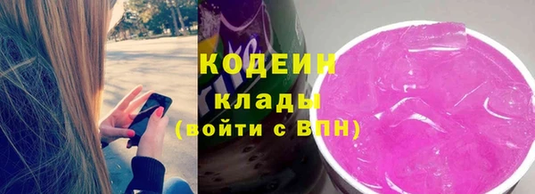 MESCALINE Приозерск