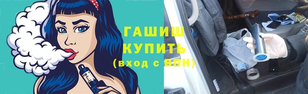 эйфоретик Алексеевка