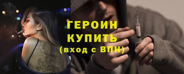 герыч Протвино