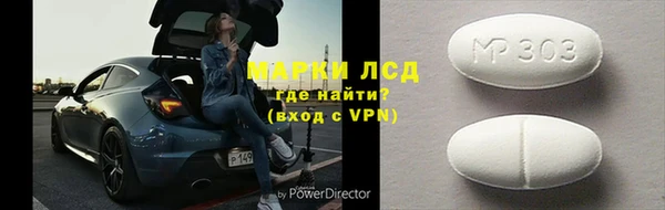 эйфоретик Алексеевка
