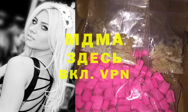 mix Алексин