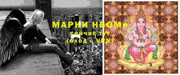эйфоретик Алексеевка