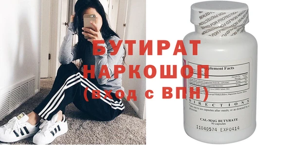 герыч Протвино