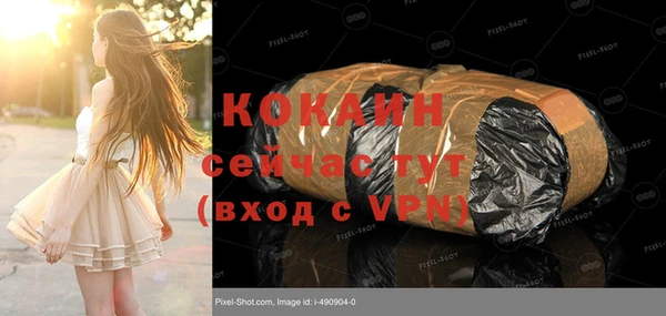 MESCALINE Приозерск