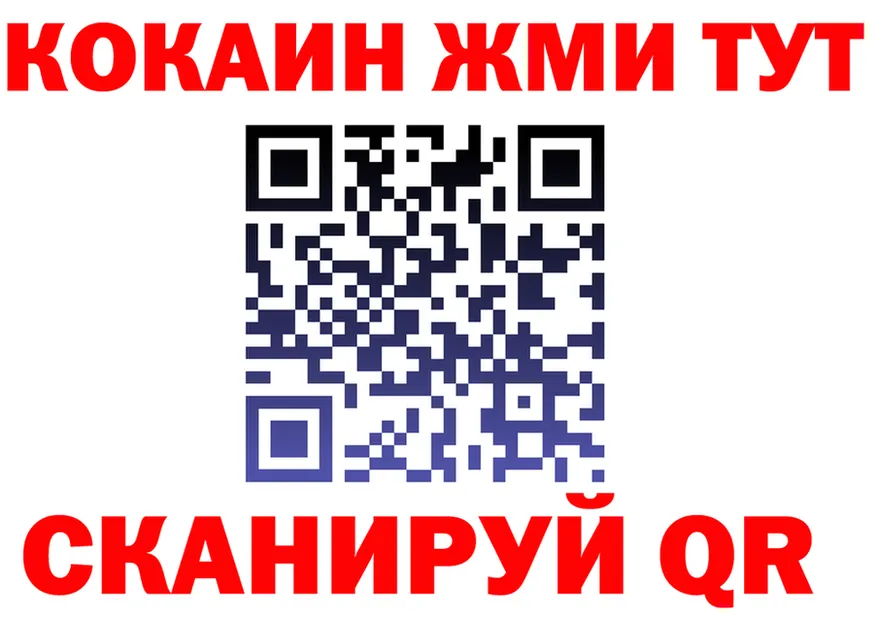 ГАШ гарик вход это KRAKEN Бирск