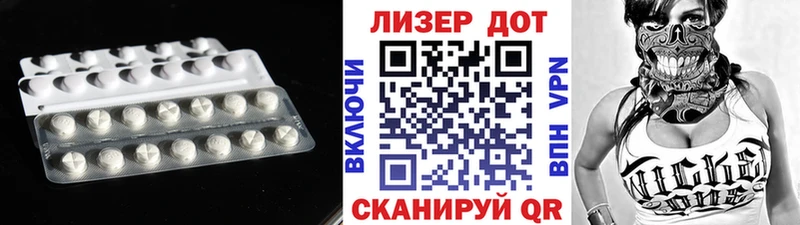 ЛСД экстази кислота  наркошоп  Бирск 