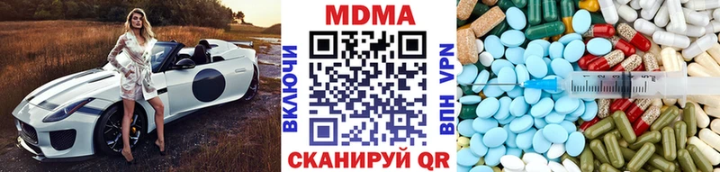 даркнет сайт  Бирск  MDMA VHQ 