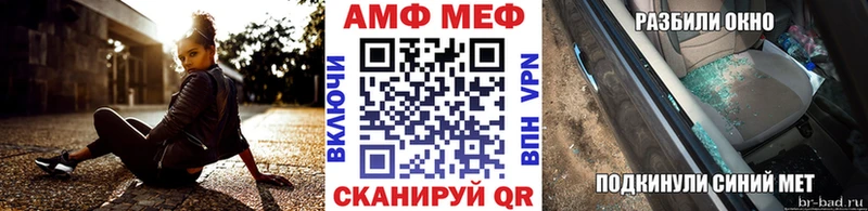 купить наркотик  Бирск  нарко площадка Telegram  МЕТАМФЕТАМИН пудра  мега онион 