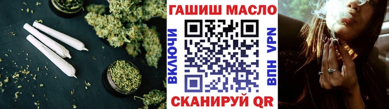 blacksprut зеркало  где найти наркотики  Бирск  Дистиллят ТГК Wax 